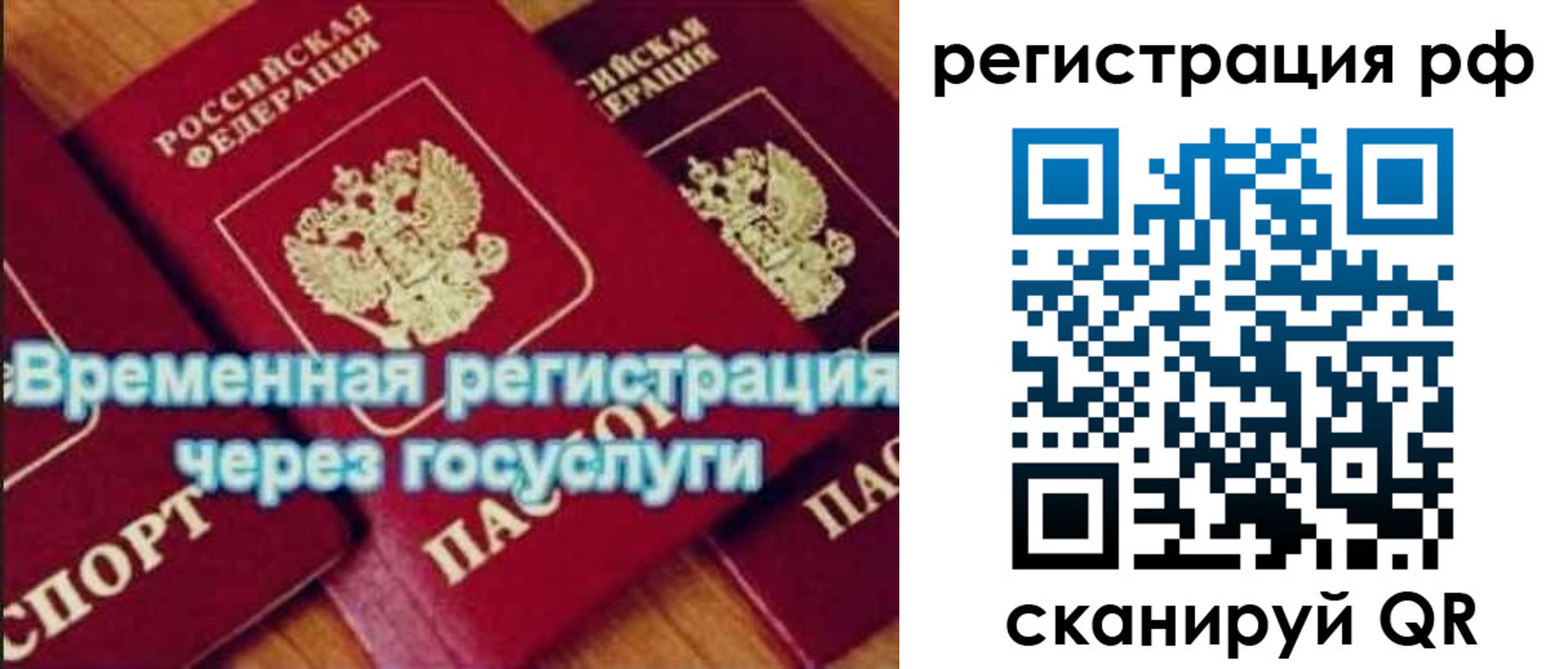 прописка иностранных граждан в Алапаевске