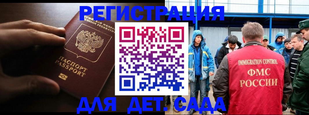 регистрация для школы в Алапаевске