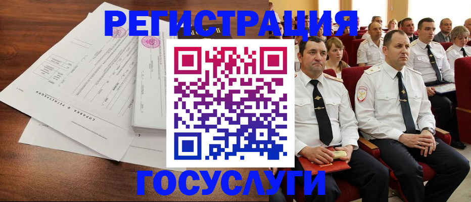 прописка законно в Алапаевске